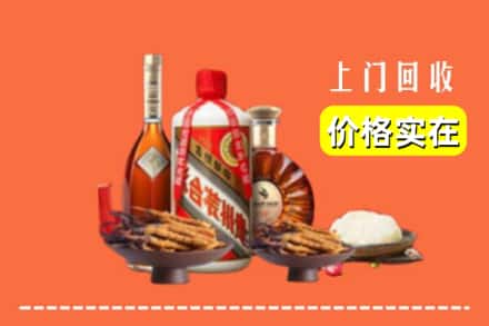 收购资讯:汉中勉县回收名酒地址