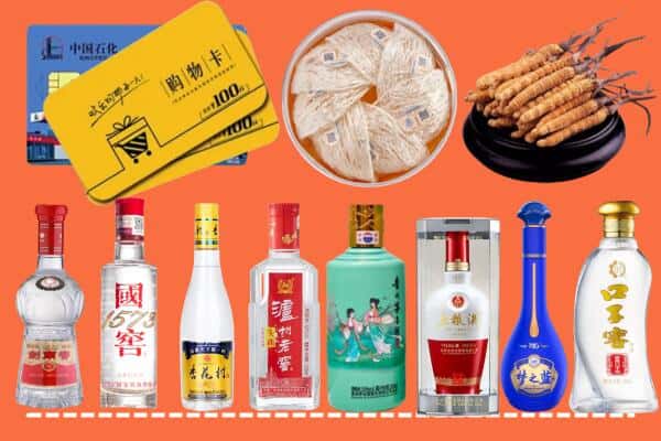 汉中勉县烟酒回收