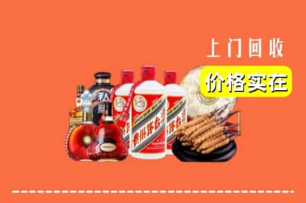 汉中勉县回收烟酒