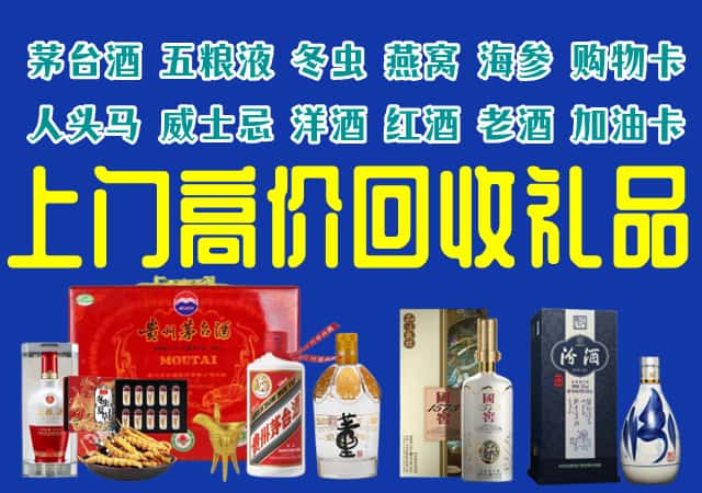 汉中勉县回收烟酒