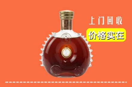 汉中勉县回收路易十三