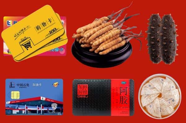 汉中勉县回收礼品