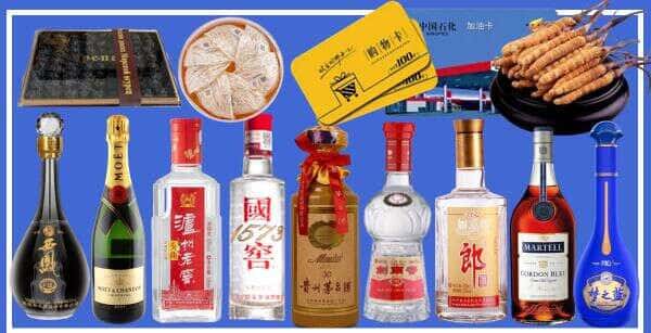 汉中勉县烟酒回收