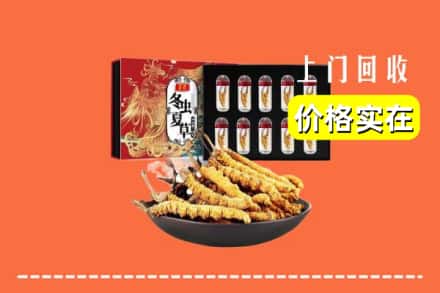 汉中勉县回收虫草