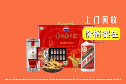 收购资讯:汉中勉县回收礼品