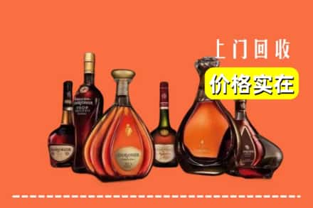 汉中勉县回收洋酒