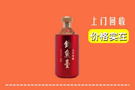 汉中勉县回收钓鱼台