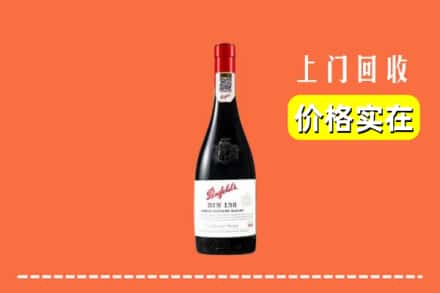 汉中勉县回收奔富