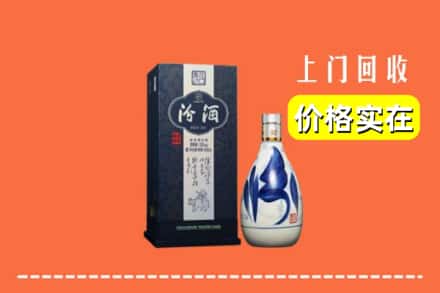 汉中勉县回收汾酒