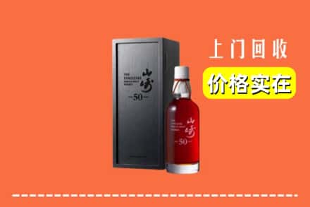 汉中勉县回收山崎