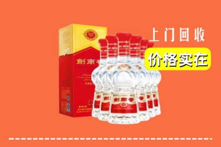 汉中勉县回收剑南春