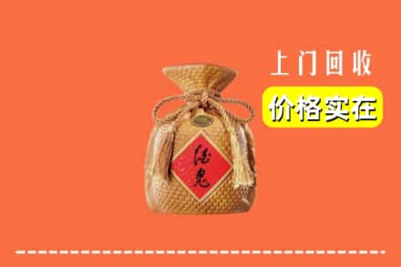 高价收购:汉中勉县上门回收酒鬼酒