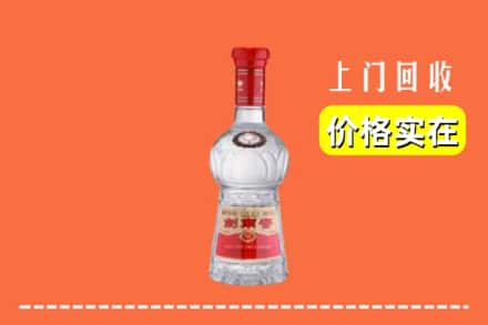 高价收购:汉中勉县上门回收水晶剑南春