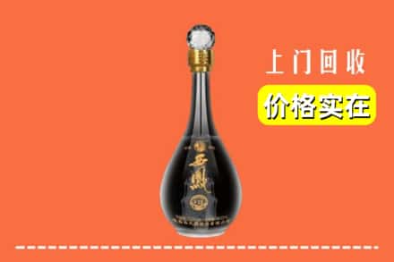 高价收购:汉中勉县上门回收西凤酒