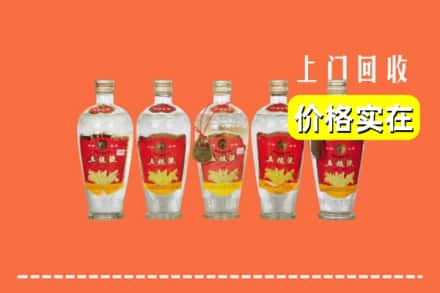 高价收购:汉中勉县上门回收老五粮液