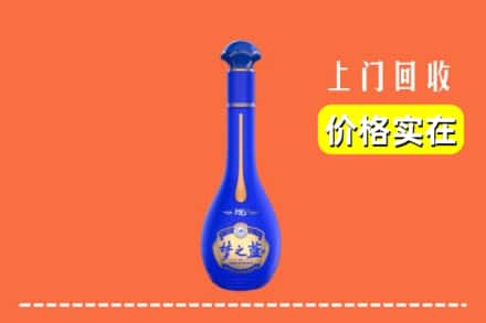 高价收购:汉中勉县上门回收梦之蓝