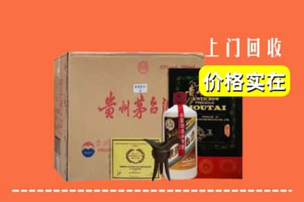 汉中勉县回收陈酿茅台酒
