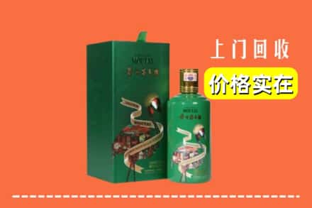 汉中勉县回收出口茅台酒