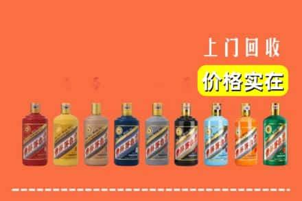汉中勉县回收生肖茅台酒