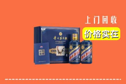汉中勉县回收茅台酒瓶